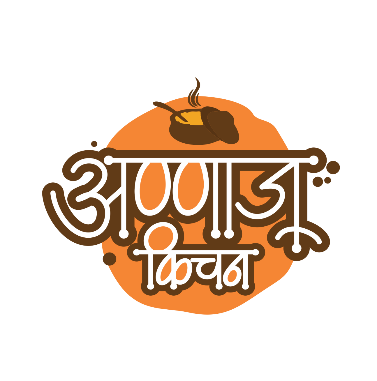 Chole Bhature – FoodOrderKar